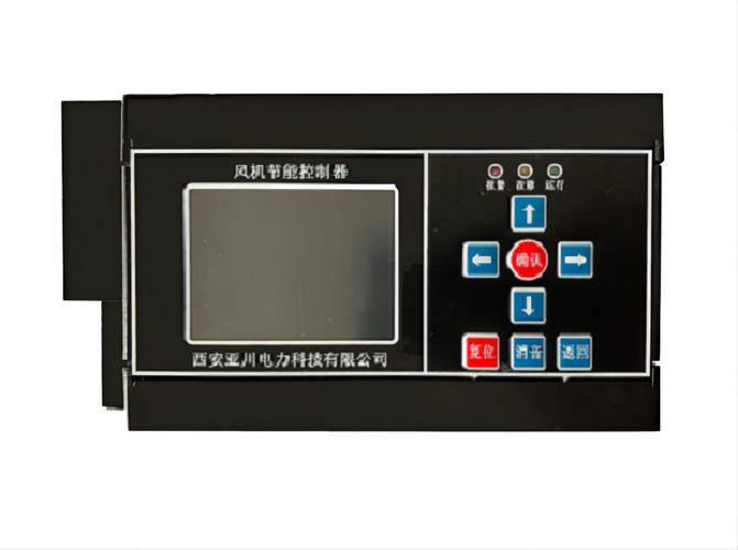 建筑设备 能耗 智能照明 电力监