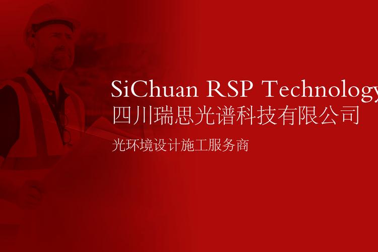 公司经营范围包括:城市及道路照明工程设计施工,市政公用工程,电力