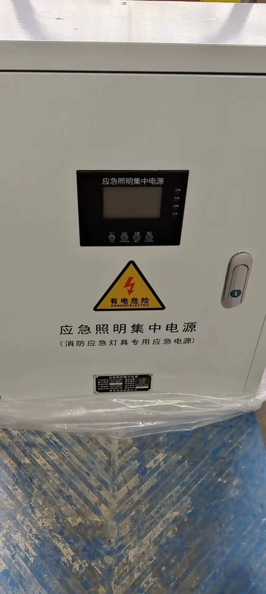 电源图片】应急照明集中电源 - 上海锦自电力设备
