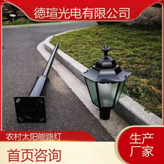铁岭农村太阳能路灯工厂 合作热线134